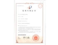 安嘉發明專利-對焊機及其夾具裝置 安嘉發明專利-對焊機及其夾具裝置