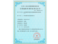 安嘉軟著-電梯安全鉗制裝配線智能化控制系統 安嘉軟著-電梯安全鉗制裝配線智能化控制系統